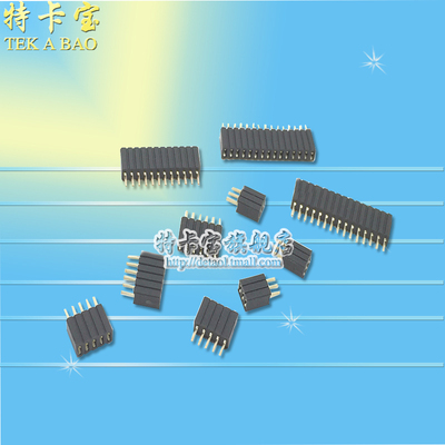 间距1.27mm 单排直插排母 1*3/4/5/6/7/8/9/10/12P-40P 环保镀金