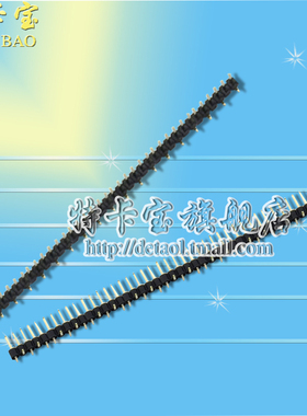 ( 贴片式 SMT 表贴排针) 2.54MM 单排立式错位贴片排针 1X40P