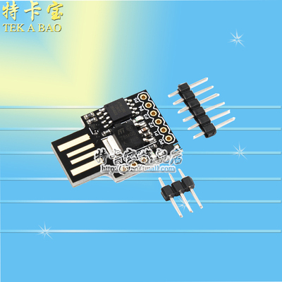 Digispark kickstarter 微型 usb 开发板 ATTINY85 兼容UNO R3