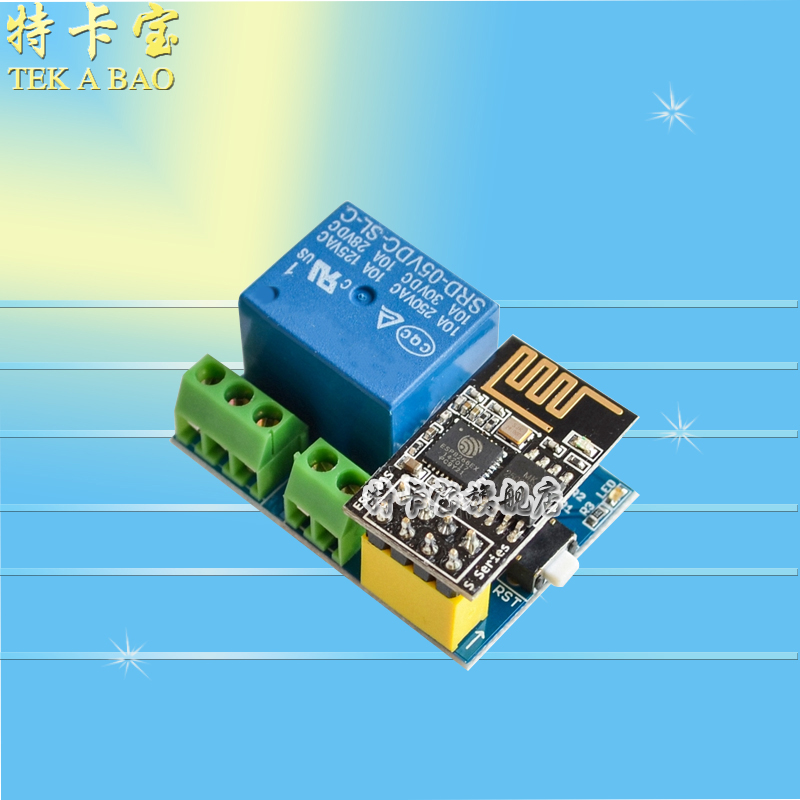 ESP8266 ESP-01S Relay模块继电器 WIFI智能插座加多ESP-01S