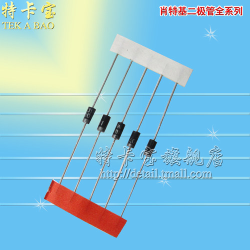 特卡宝|SR1100 DO-41 肖特基二极管 SS110 SB1100 1A 100V 10个
