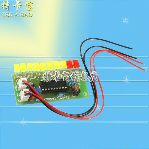 diy音频指示器套件