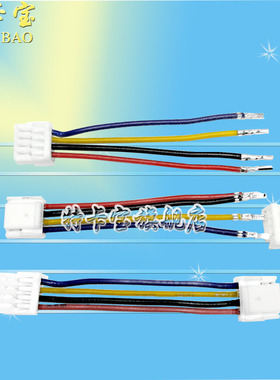 GH1.25mm带锁扣端子电子线GHS-2P3P4P5P6P7P8P9P-12P替代JSTA1257