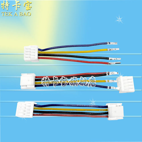 GH1.25mm带锁扣端子电子线GHS-2P3P4P5P6P7P8P9P-12P替代JSTA1257