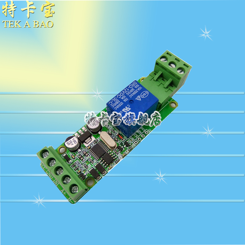 Modbus-Rtu 1路12V继电器模块 1路开关量输入/输出 RS485/TTL通讯