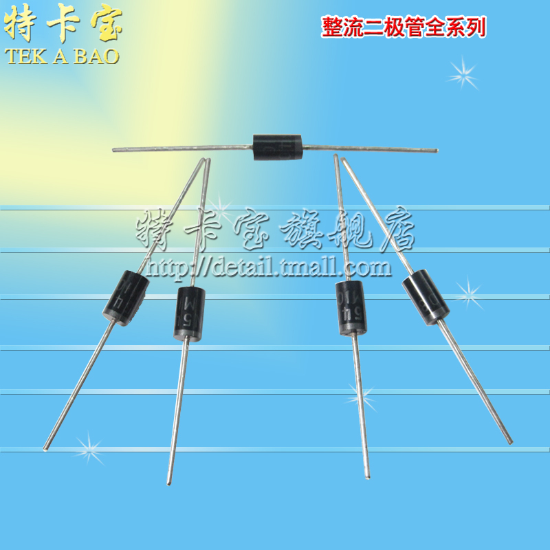 整流二极管 1N4002 IN4002 整流管 1A 100V 直插DO-41 50只