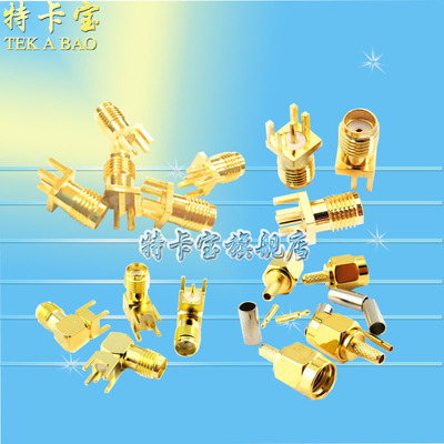 SMA天线座直头正脚偏脚弯头SMA-KESMA-KWERG178 50-1.5射频连接器