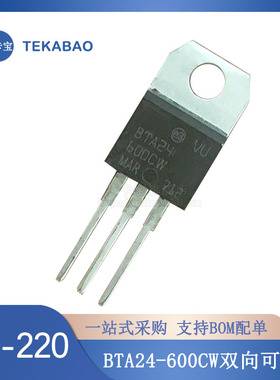 BTA24-600CW 全新双向可控硅 直插TO-220 24A600V BTA24-600CWRG