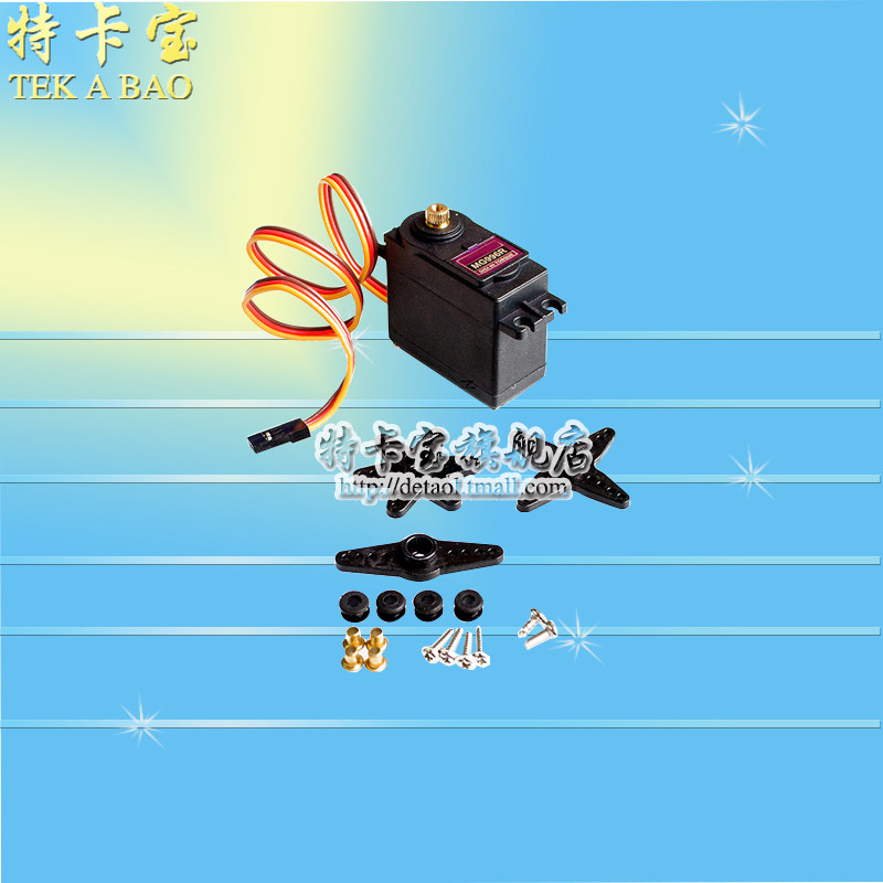 mg996r,mg996舵机 车船机械手 13kg大扭力金属齿轮舵机伺服器