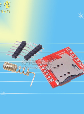 SIM800L GPRS 转接板 GSM 模块 microSIM卡 小体积 Core board