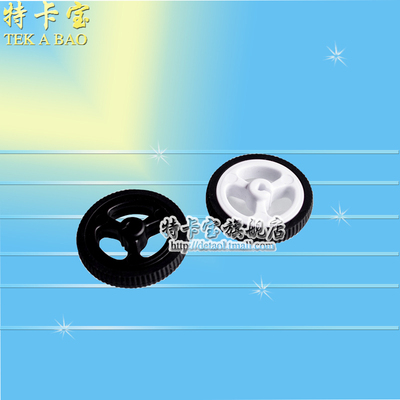 ZJ327 3PI miniQ小车N20电机橡胶轮 直径34mm 码盘34*7