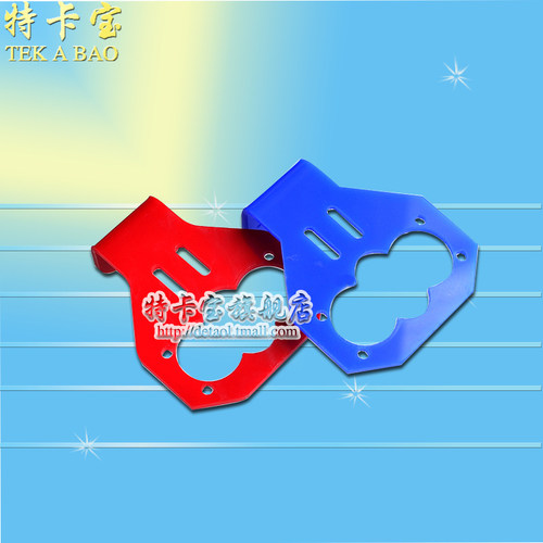 卡通超声波HC-SR04传感器固定支架 (不含超声波) 智能车配套 - 封面