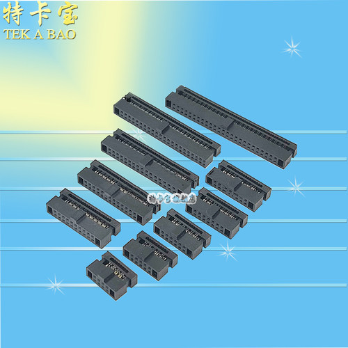 牛角插头 IDC压线头 1.27mm间距 FC-6P8P10P12P20P40P 压排线接头