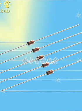 BZX55C43 43V DO-35 1/2W稳压二极管直插0.5W稳压玻璃管