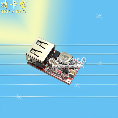 效率97.5% DC-DC降压模块