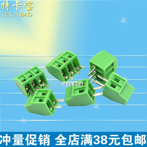 DG308接线端子 2.54mm间距 螺钉式PCB接线端子2P/3P接插件