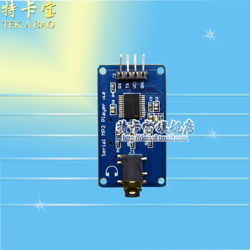 YX6300 UART TTL串行MP3音乐播放器模块Micro SD / SDHC3.2-5.2V
