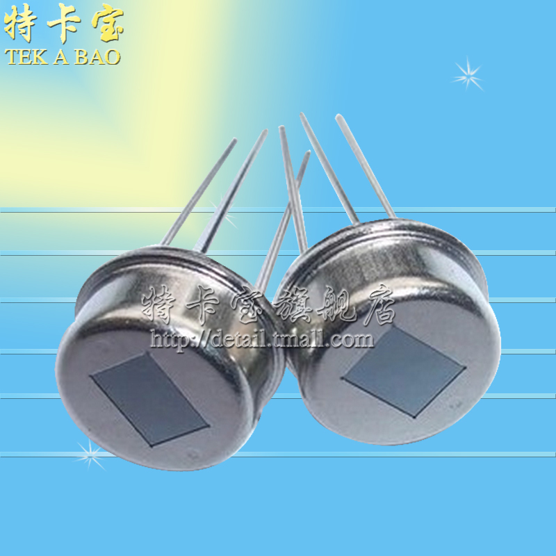 人体红外热释电传感器