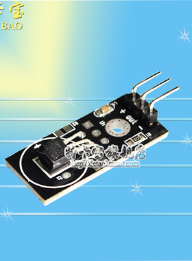 DS18B20模块 单总线数字18B20温度传感器电子积木(C4B2)