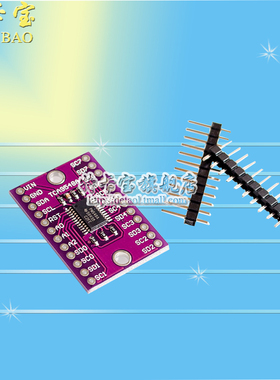 TCA9548A 1to8 I2C 8路IIC 多路扩展板模块 开发板