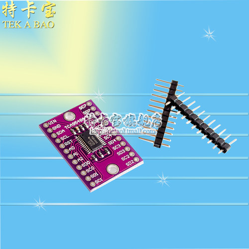TCA9548A 1to8 I2C 8路IIC 多路扩展板模块 开发板