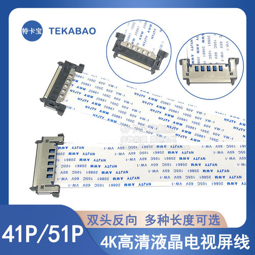 此链接为反向，另有同向需要请联系客服