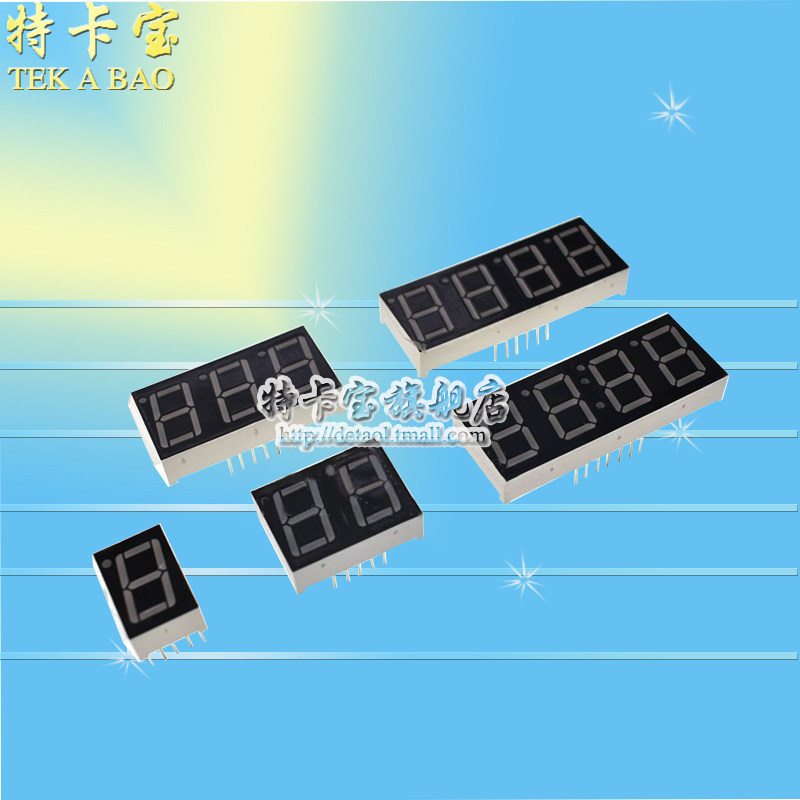 数码管 0.36英寸 1/2/3/4位 共阴/共阳 红色高亮 数字显示管 时钟