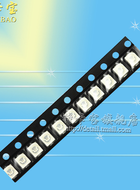 黄光1210贴片LED灯 高亮发光二极管LED 3528高亮黄色 20只