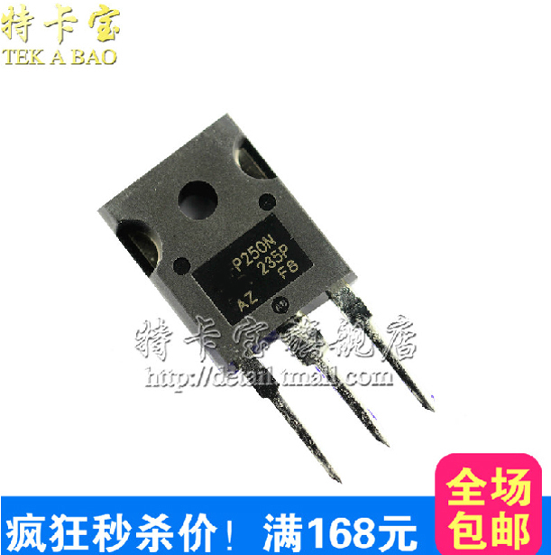 特卡宝|IRFP250N IRFP250NPBF TO-247 30A/200V MOSFET场效应管