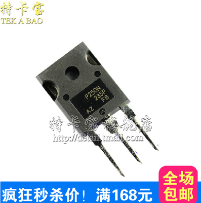 特卡宝|IRFP250N IRFP250NPBF TO-247 30A/200V MOSFET 场效应管