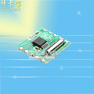 FM 模块 收音模块 RDA5807M RRD102V2.0 立体声收音模块