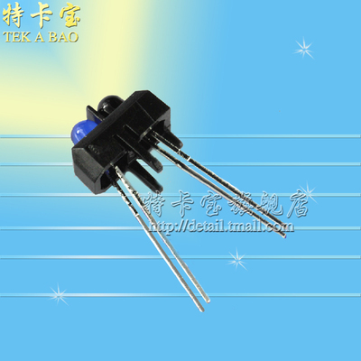 TCRT5000 反射式光电开关 传感器 TCRT5000L 寻迹小车专用 5个