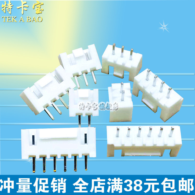 XHB2.54mm带扣直针 插座 2P3P4P5P6P7P8P9P10P11P12P14P 10只