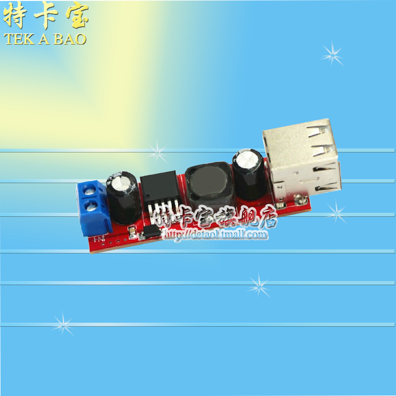 双USB输出9V/12V/24V/36V转5VDC-DC 3A降压稳压电源模块 车载充电