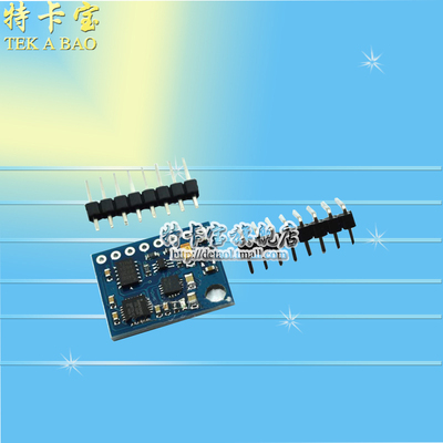 GY-85九轴IMU传感器 ITG3200/ITG3205 ADXL345 HMC5883L模块