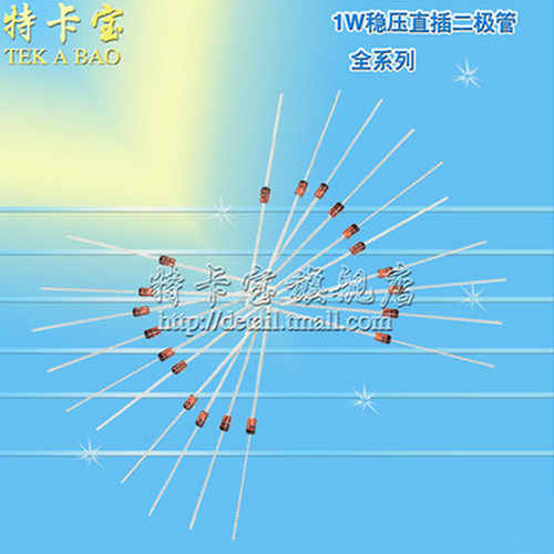 特卡宝|1N4750 IN4750A 1W 27V 直插 稳压二极管 50个