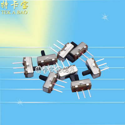 SS12D00 拨动开关 横柄式 二档 三脚 柄长4MM 三脚拨动 开关 50个