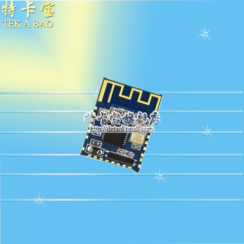 JDY-16 蓝牙4.2模块 高速透传 BLE 支持airsync iBeacon 超CC2541