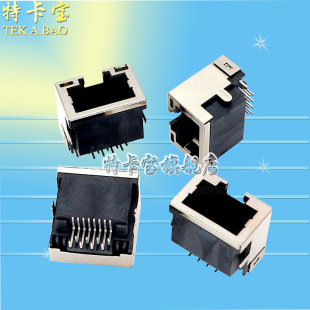RJ45插座 8P8C 沉板式 弯脚 SP32网络网口接口 带灯 母座 高 11MM