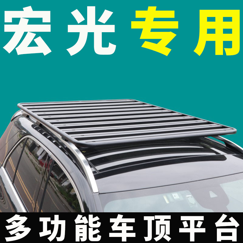车顶行李架拓展平台五菱宏光专用