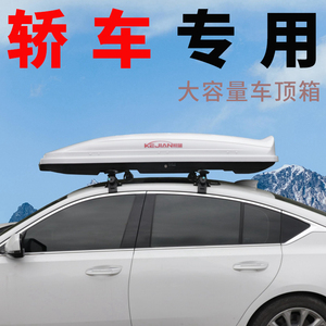 轿车车顶行李箱小车通用耐磨抗压