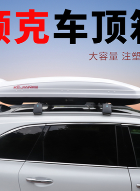 领克06 06HPEV 02 02HPEV 09车顶行李箱SUV通用大容量 超薄改装