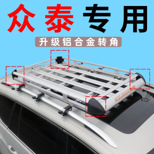 众泰5008/2008/t700/t600酷派t300/t800大迈X5车顶行李架SUV通用