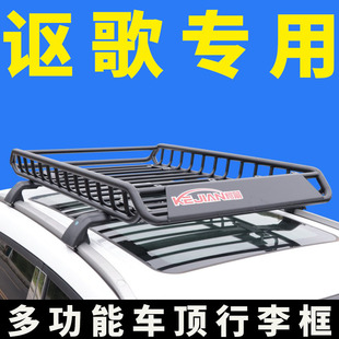 专用讴歌RDX MDX CDX车顶行李架suv通用车顶架行李框改装旅行架
