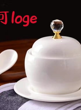 酒店陶瓷隔水炖盅带盖高档燕窝碗精致甜品糖水补品蒸蛋炖盅可loge