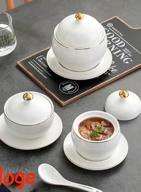 金边陶瓷隔水带盖炖盅高档甜品碗佛跳墙粥碗精致高颜值燕窝碗loge