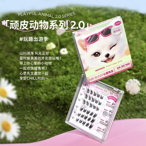 心愿先生狐白白假睫毛清透飞扬款上镜眼睫毛日常懒人新手免胶水款