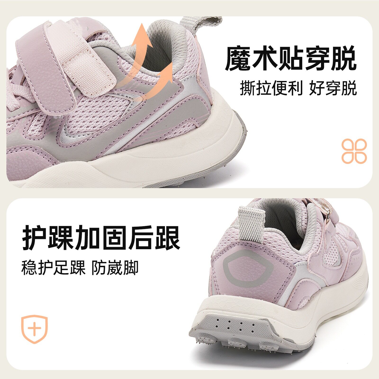 女童运动鞋2026新款春秋鞋子休闲