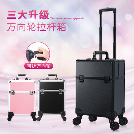 专业拉杆化妆箱跟妆师彩妆美甲箱子半永久多层大容量纹绣工具箱