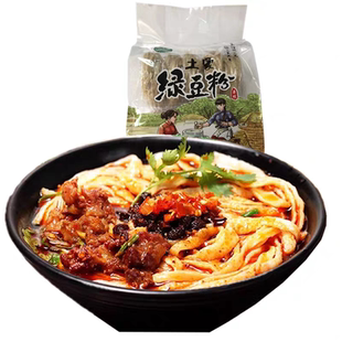 重庆黔江贵州特产咪幺锅绿豆粉条方便食品锅巴粉丝干米粉500g/袋